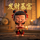 真人版素材无水印可拿走